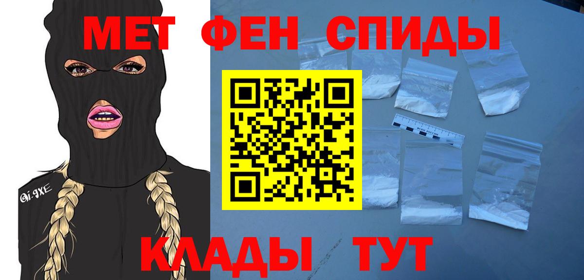 МЕТАМФЕТАМИН кристалл  Вход с VPN  МЕТАМФЕТАМИН кристалл  Кондопога 