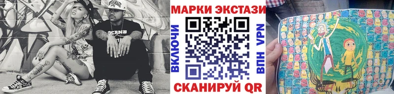 даркнет сайт  Кондопога  Марки 25I-NBOMe 1500мкг 
