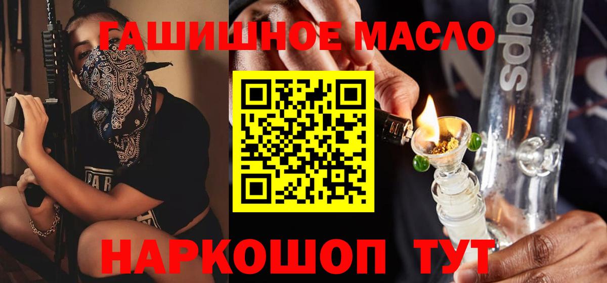 Кондопога  купить  цена  Вход с VPN  мега ONION  ТГК вейп 
