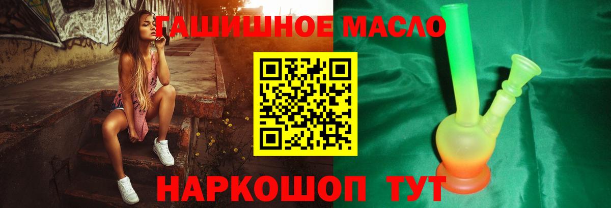 Дистиллят ТГК вейп с тгк Кондопога