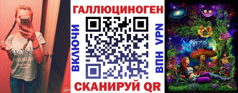 дарнет шоп ссылка на мегу как войти Псилоцибиновые грибы ЛСД Кондопога