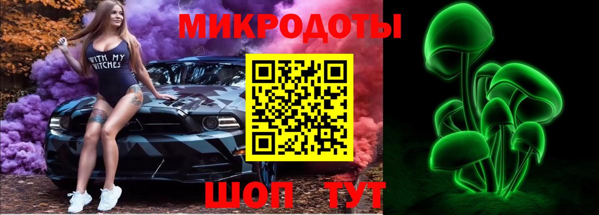 Псилоцибиновые грибы ЛСД Кондопога