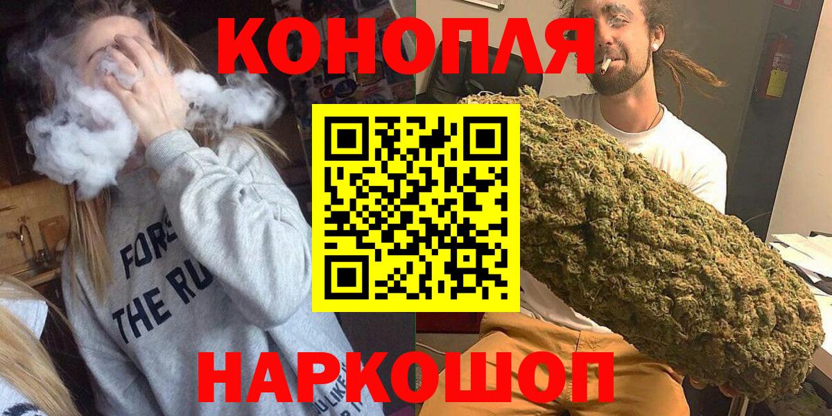 Канабис марихуана  Шишки марихуана LSD WEED  Кондопога  Шишки марихуана Amnesia  Вход с VPN 